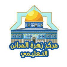 عدة وظائف